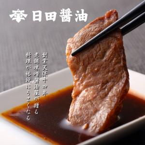 日田醤油 特製 焼肉のたれ 300ml 高級 ...の詳細画像1