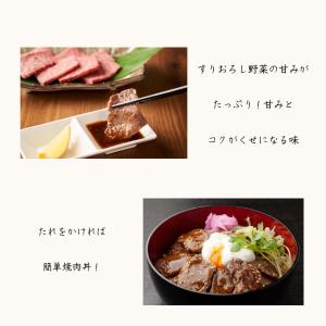 日田醤油 特製 焼肉のたれ 300ml 高級 ...の詳細画像5