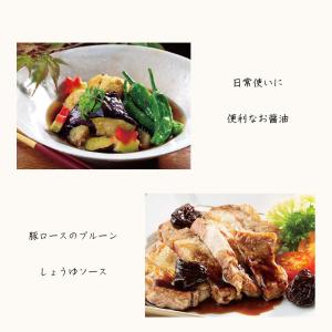 日田醤油 こだわり醤油 500ml 濃口醤油 ...の詳細画像5