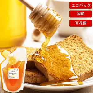 お中元 ギフト 蜂蜜 国産 百花蜂蜜 純粋 ビン 600gはちみつ 鹿児島県