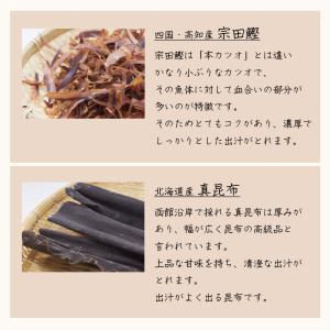 日田醤油 天然だしの素 900ml &...の詳細画像4