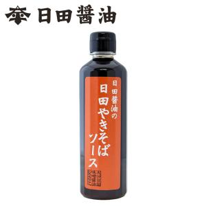 日田醤油 焼きそばソース 本格 日田焼きそばソース 創...