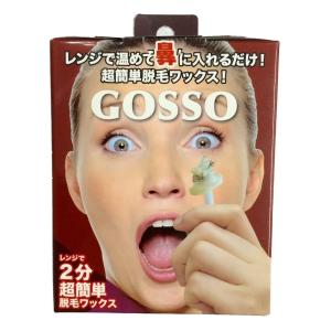 GOSSO (ゴッソ) ブラジリアンワックス 鼻毛脱毛セット 両鼻10回分 脱毛 