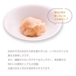 新生姜 2kg 新生姜の甘酢漬け 国産 生姜 ...の詳細画像3