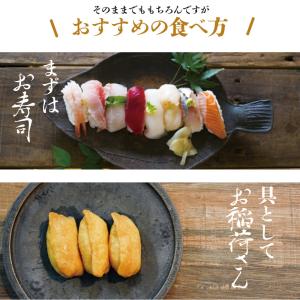 ガリ 国産 大容量 高知県産 寿司ガリ 1kg...の詳細画像5