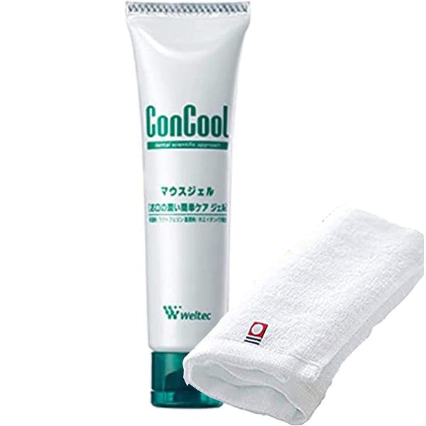 ウェルテックコンクール マウスジェル50g 今治タオル付 Weltec デンタルケア マウスケア 口...
