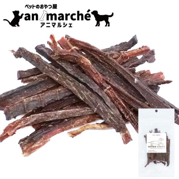 マグロスティック 60g アニマルシェ公式 獣医師監修 国産 無添加 犬用おやつ ペット用 マグロ ...