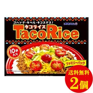 タコライス 20食 (10袋×2個) オキハム レトルト惣菜 ソース付き ご飯のお供 タコライスの素 ご当地グルメ 食品 レトルト 惣菜 沖縄 お土産 沖縄土産 沖縄ハム｜next1021