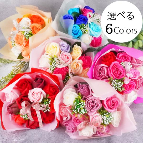 ソープフラワー 花束 ブーケ  ギフト 造花 フラワーアレンジメント 石鹸 誕生日 おしゃれ 可愛い