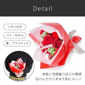 ソープフラワー 花束 ブーケ ギフト 造花 フ...の詳細画像3