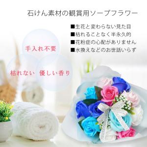 ソープフラワー 花束 ブーケ ギフト 造花 フ...の詳細画像5