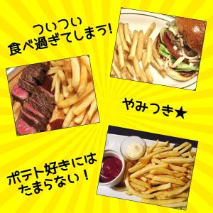 ポテトフライ 大容量 2kg 業務用 フライド...の詳細画像4