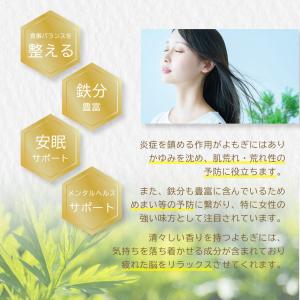 よもぎ パウダー 50g 国産 きめ細かい粉末...の詳細画像3