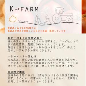 玉ねぎ 淡路島 産地直送 約3kg M-2Lサ...の詳細画像5