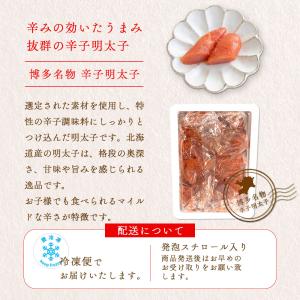 辛子明太子 切れ子 1kg 訳あり 大容量 博...の詳細画像4
