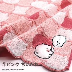 ちいかわ ハチワレ グッズ ハンドタオル ブル...の詳細画像1