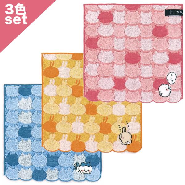 ちいかわ グッズ ハンドタオル 3枚セット ハチワレ うさぎ ギフト 誕生日 プレゼント ハンカチ ...