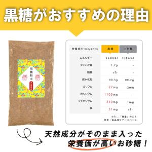 黒糖粉末 600g 沖縄県 多良間島産 着色料...の詳細画像4