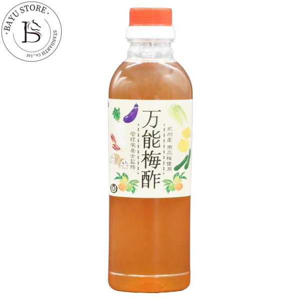 梅酢 500ml【梅干しランキング1位の梅酢 ※お酢ではございません】塩の代わり 梅 塩 調味料 無...