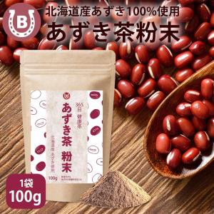 ユニマットリケン 国内産 小豆全粒粉 あずきーの 140g ビタミンB1