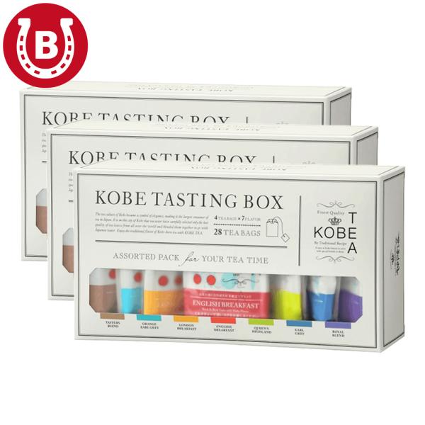 神戸紅茶 3箱 ティーバッグ 生紅茶 紅茶 アソート アールグレイ ダージリン ブレンド フレーバー...