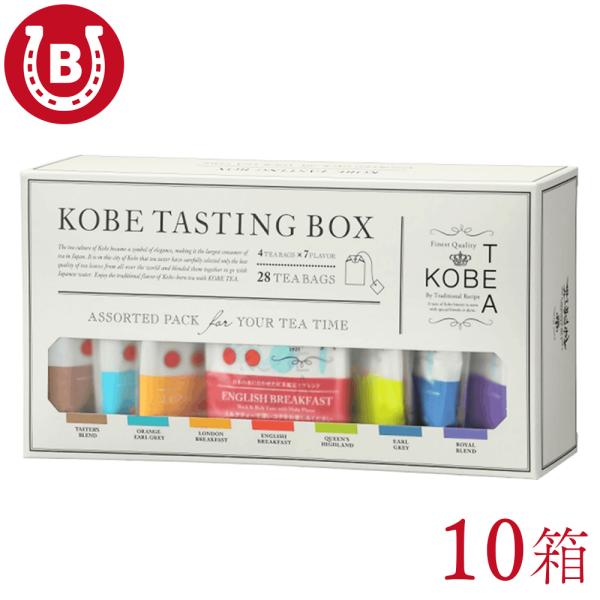 神戸紅茶 10箱 ティーバッグ 生紅茶 紅茶 アソート アールグレイ ダージリン ブレンド フレーバ...