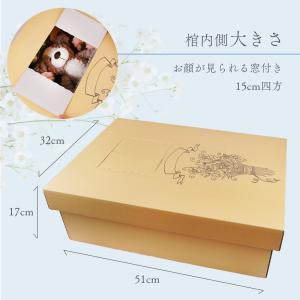 ペット用 棺 棺桶 葬儀 ダンボール製 当日発...の詳細画像2