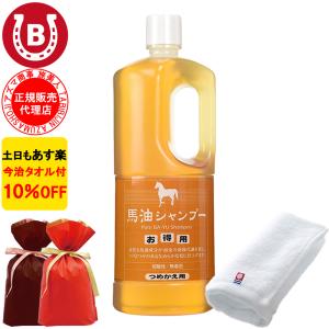 シャンプー オレンジの香り ＆ トリートメント アズマ商事 オレンジ