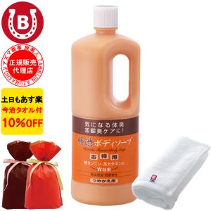 柿渋ボディソープ アズマ商事 詰め替え用 1000ml 加齢臭 体臭ケア 大