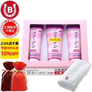 グルコサミンクリーム アズマ商事 塗るグルコサミンクリーム 60g 3本入