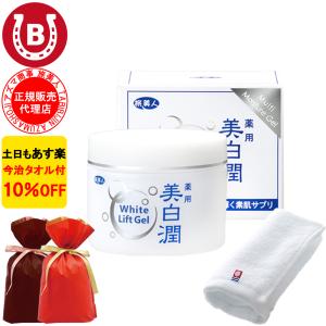 ピーリングジェル ＆ 酒粕美容パック アズマ商事 コラーゲンピーリング