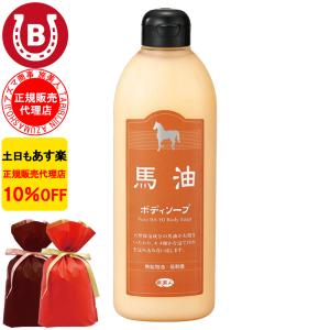 馬油クリーム アズマ商事 馬油保湿クリーム 200g ボディクリーム