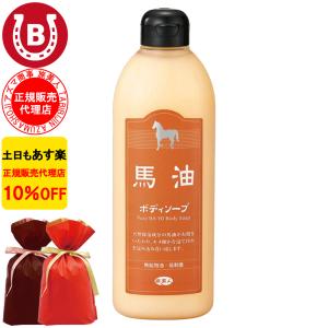 ラッピング付き 馬油ボディソープ 400ml アズマ商事 馬油 ボディソープ 旅美人 10%OFF｜next1021