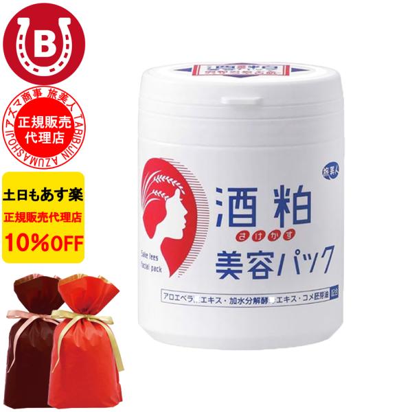 ラッピング付き 酒粕美容パック 200g アズマ商事 酒粕 パック 洗い流すタイプ フェイスマスク ...