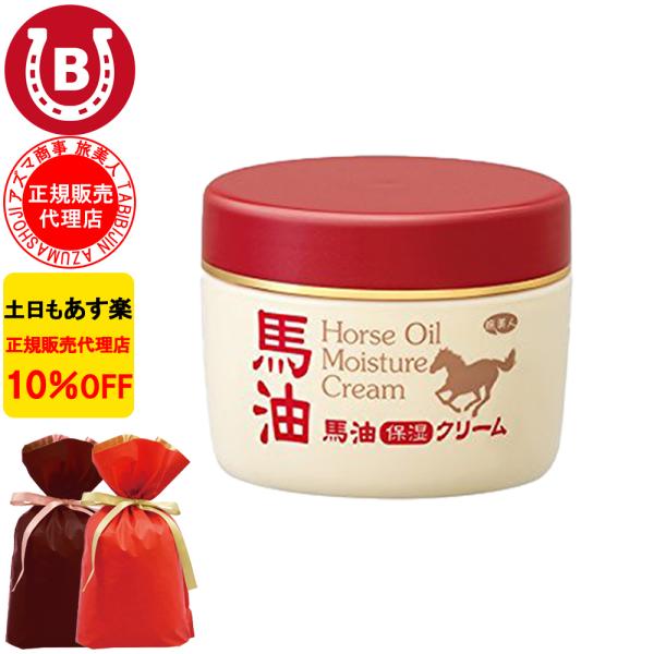 ラッピング付き 馬油クリーム アズマ商事 馬油保湿クリーム 200g ボディクリーム 馬油 クリーム...