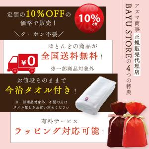 酒粕白玉ピーリング 270g アズマ商事 ミル...の詳細画像1