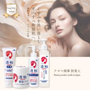 酒粕白玉ピーリング 270g アズマ商事 ミル...の詳細画像2