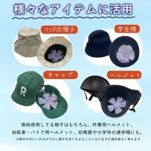 保冷剤 帽子 ヘルメット 2個セット 頭 冷却...の詳細画像2