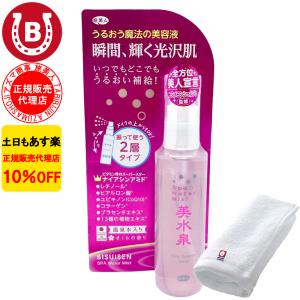 今なら10％OFF】 アズマ商事 旅美人 酒粕白玉ピーリング＋酒粕洗顔
