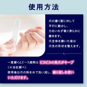 爪やすり アズマ商事 ネイルシャイン ガラス製...の詳細画像3