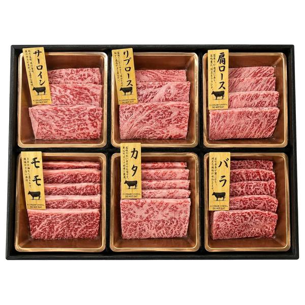 近江牛 焼き肉 セット【サーロイン リブロース 肩ロース モモ カタ バラ】6種 合計300g 焼肉...