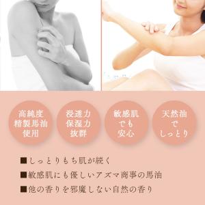 馬油ボディソープ アズマ商事 1000ml 詰...の詳細画像5