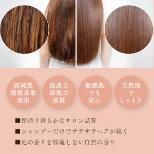 馬油シャンプー アズマ商事 ボトル 1000m...の詳細画像5