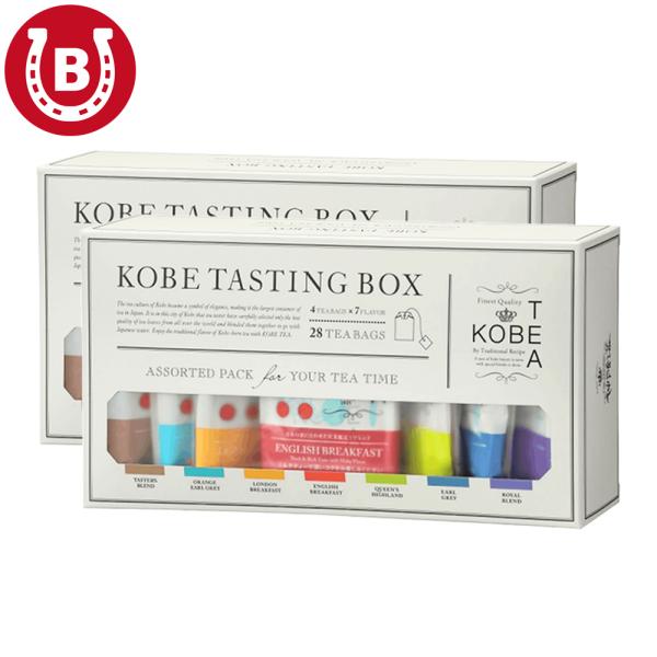 神戸紅茶 2箱 ティーバッグ 生紅茶 アソート ブレンド フレーバーティー ギフト プレゼント  誕...
