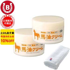 馬油クリーム 2個セット アズマ商事 馬油 クリーム 馬油ボディクリーム ハンドクリーム 旅美人 10%OFF 今治タオル付