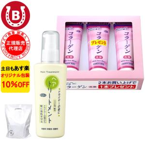 WINSKIN ウィンスキン プレミアムビューティーメディカルクリーム 薬用