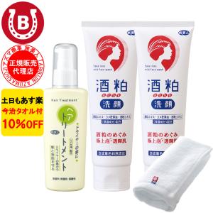 ピーリングジェル ＆ 酒粕美容パック アズマ商事 コラーゲンピーリング
