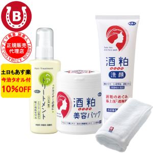 酒粕白玉ピーリング ＆ 酒粕美容パック アズマ商事 ミルク 毛穴