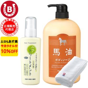 旅美人 ドライヤーの前にヘアトリートメント Amazon | 旅美人 ドライヤーの前に ヘアトリートメント130g×2本