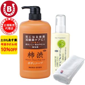 ツムラ ツムラのくすり湯バスハーブ トライアルサイズ 10mL×10個